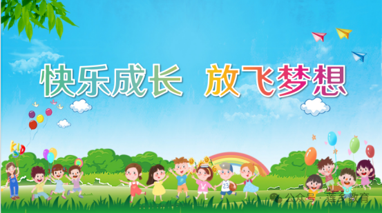 快乐成长 放飞梦想——广昌县第三小学开展关爱留守儿童活动