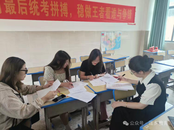 集体备课促“双减”，筑梦前行展新篇——广昌县第三中学2023-2024下学年教研活动总结