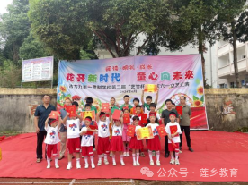“花开新时代，童心向未来”——古竹九年一贯制学校举行第二届“艺竹杯”暨庆六一文艺汇演