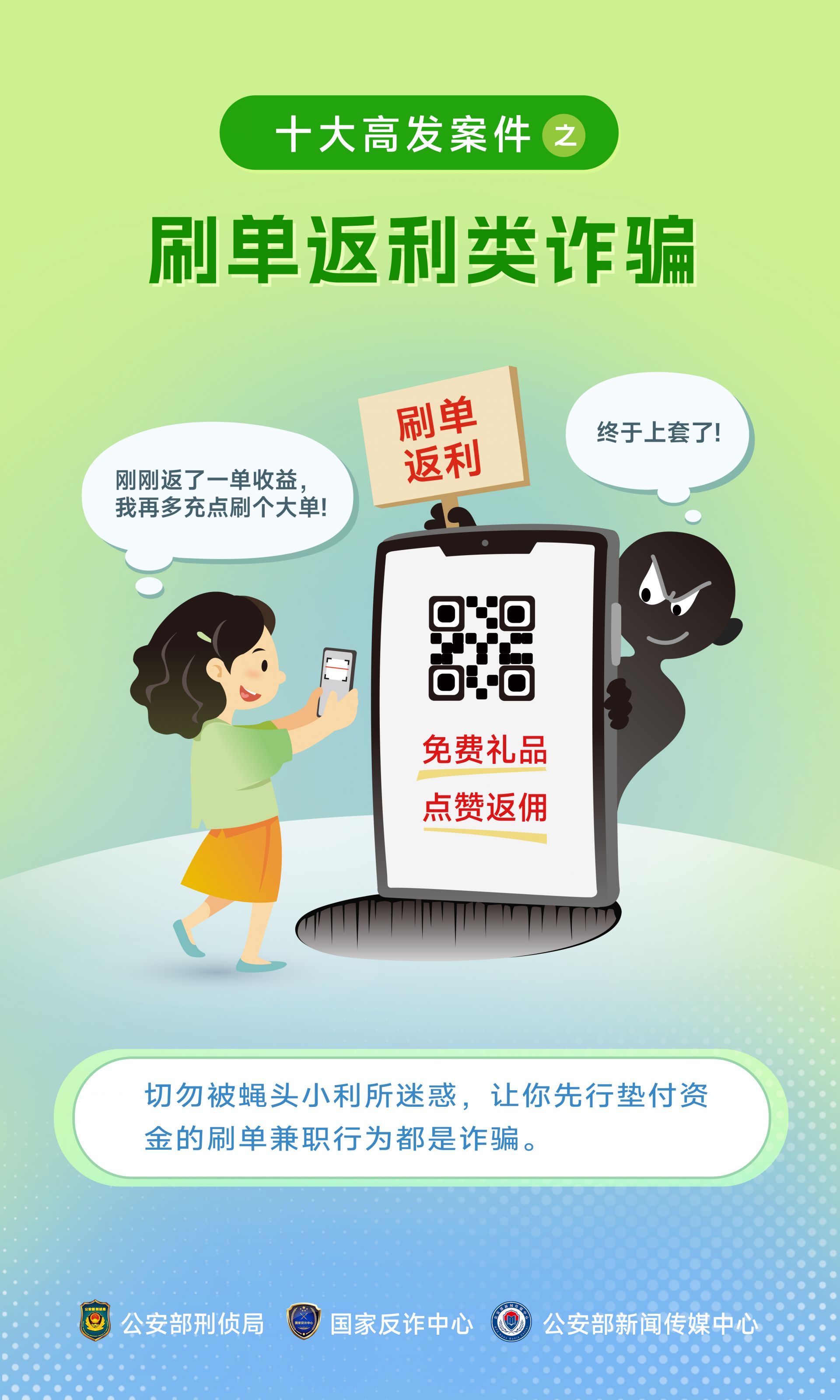 十大案例海报