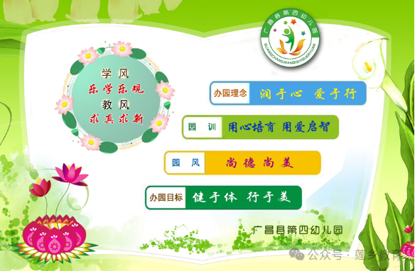 走进博物馆，培育爱国情——广昌县第四幼儿园开展参观博物馆活动