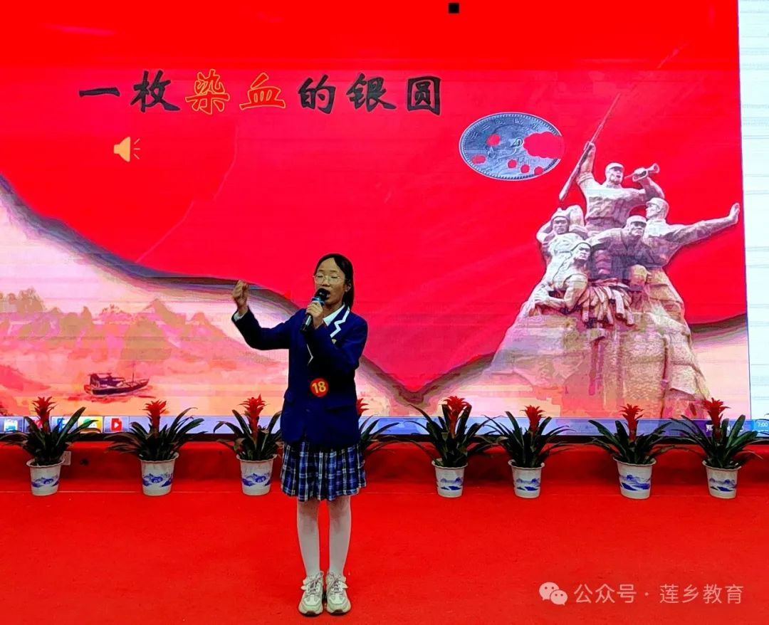 奋进新时代 传播好声音——广昌县第三小学举办“红色故事我来讲”演讲大赛