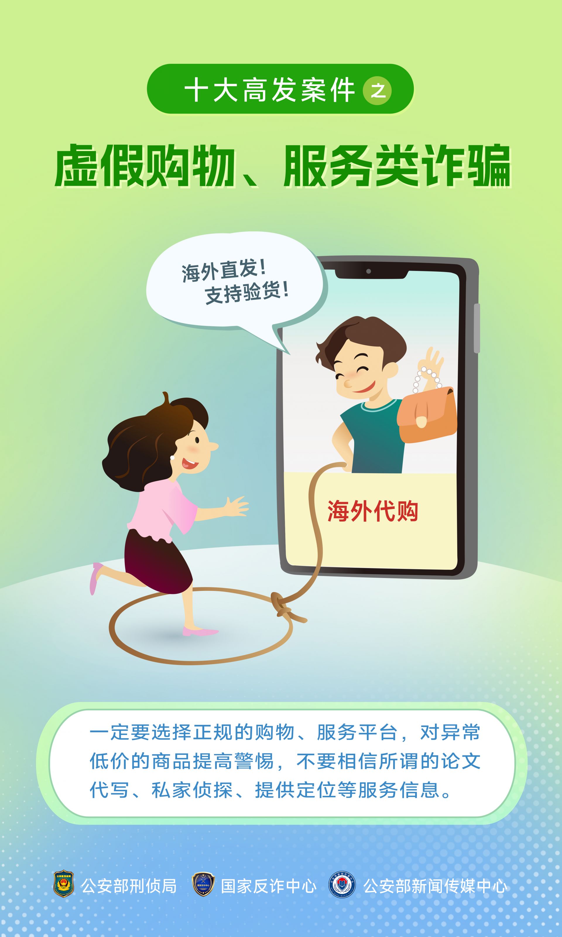 十大案例海报