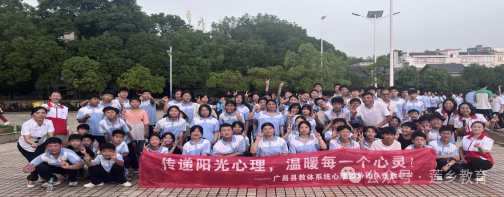 “梦想起航 青春飞扬”——广昌县旴源学校开展中考减压心理辅导活动