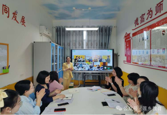 追光而行，沐光致远——记第一小学英语组学习分享活动