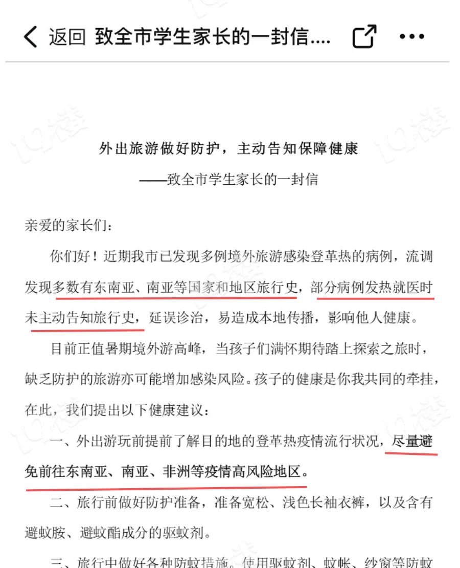 不见面也能传染！多地确诊，有学校已开始排查！