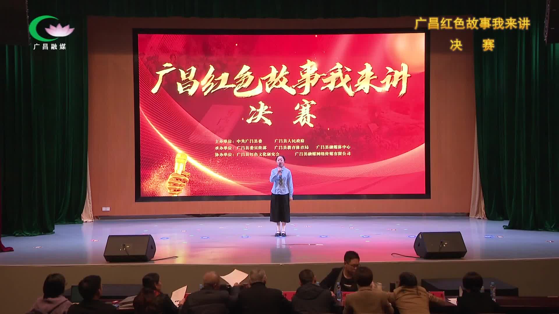 2023年“广昌红色故事我来讲”优秀作品（高中组）：《苏区好干部》