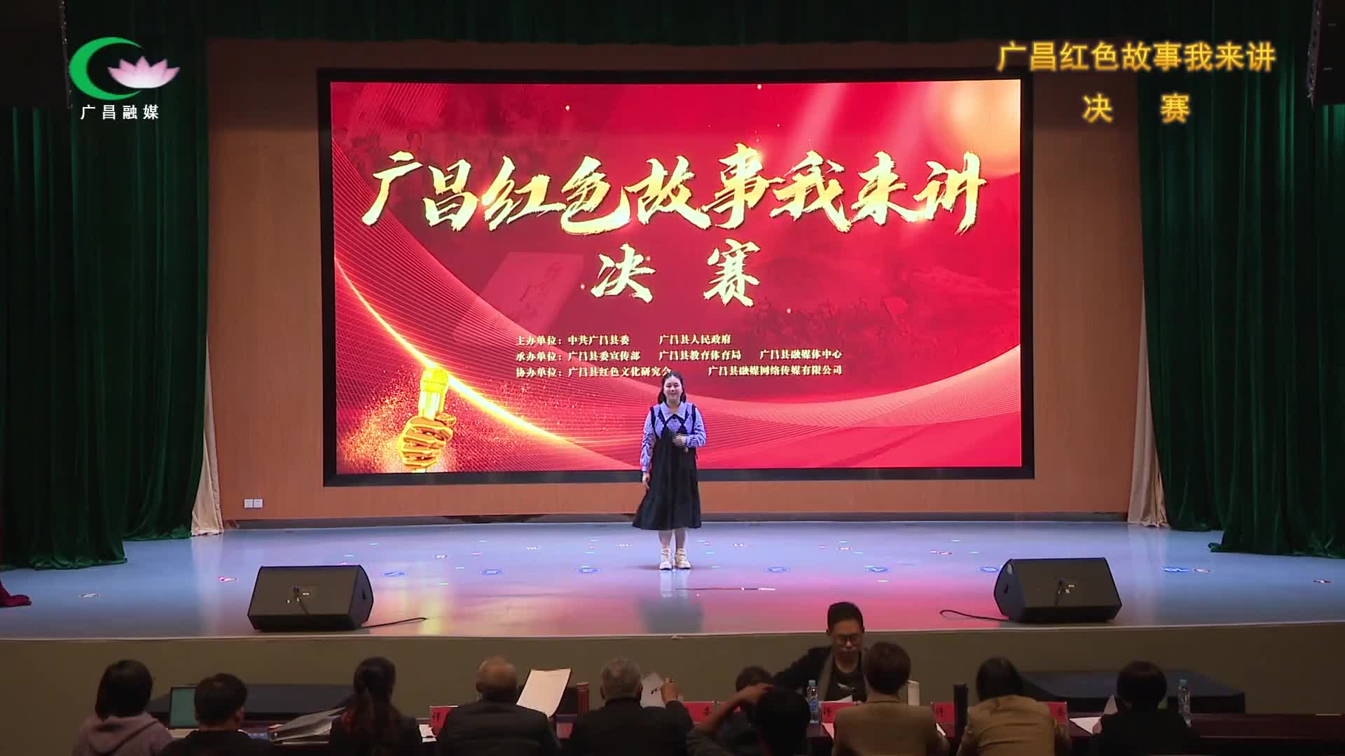 2023年“广昌红色故事我来讲”优秀作品（高中组）：《传承莲乡红色基因 缅怀家乡革命先烈 》