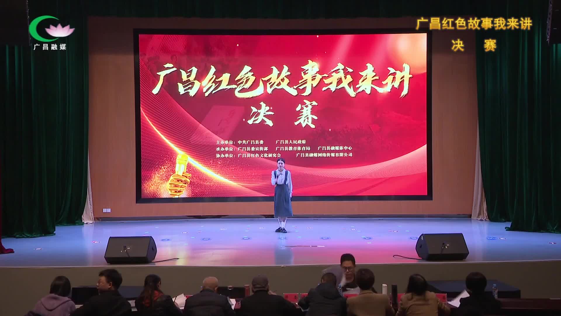 2023年“广昌红色故事我来讲”优秀作品（高中组）：《穿梭在炮火中的身影》