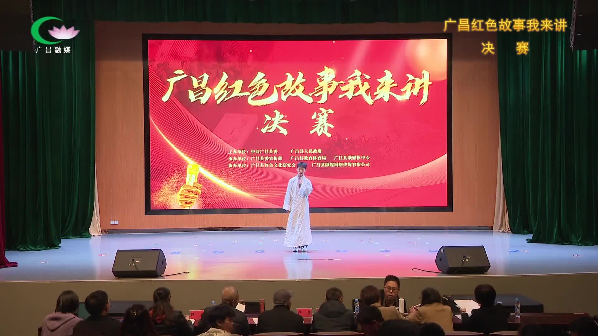 2023年“广昌红色故事我来讲”优秀作品（初中组）：《半截皮带》