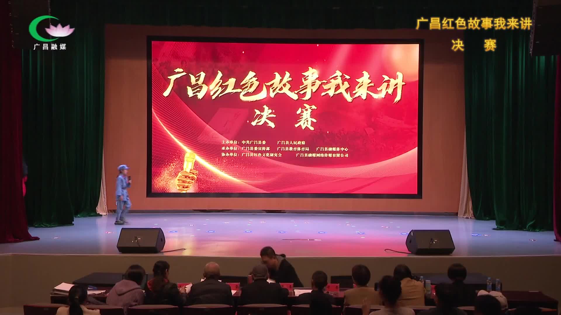 2023年“广昌红色故事我来讲”优秀作品（小学4-6年级组）：《一枚染血的银元》
