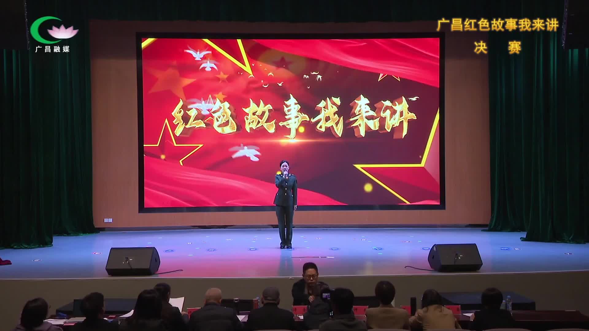 2023年“广昌红色故事我来讲”优秀作品（成人组）：《一件军大衣》饶纯