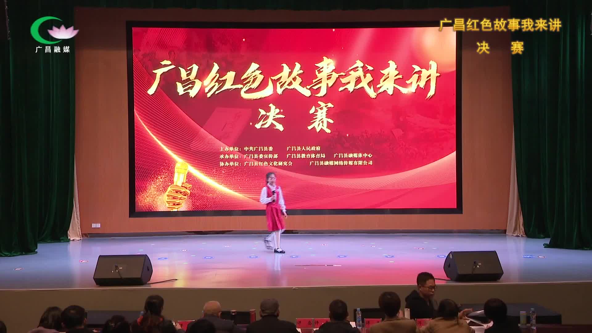 2023年“广昌红色故事我来讲”优秀作品（初中组）：《一箩铜板送温情》
