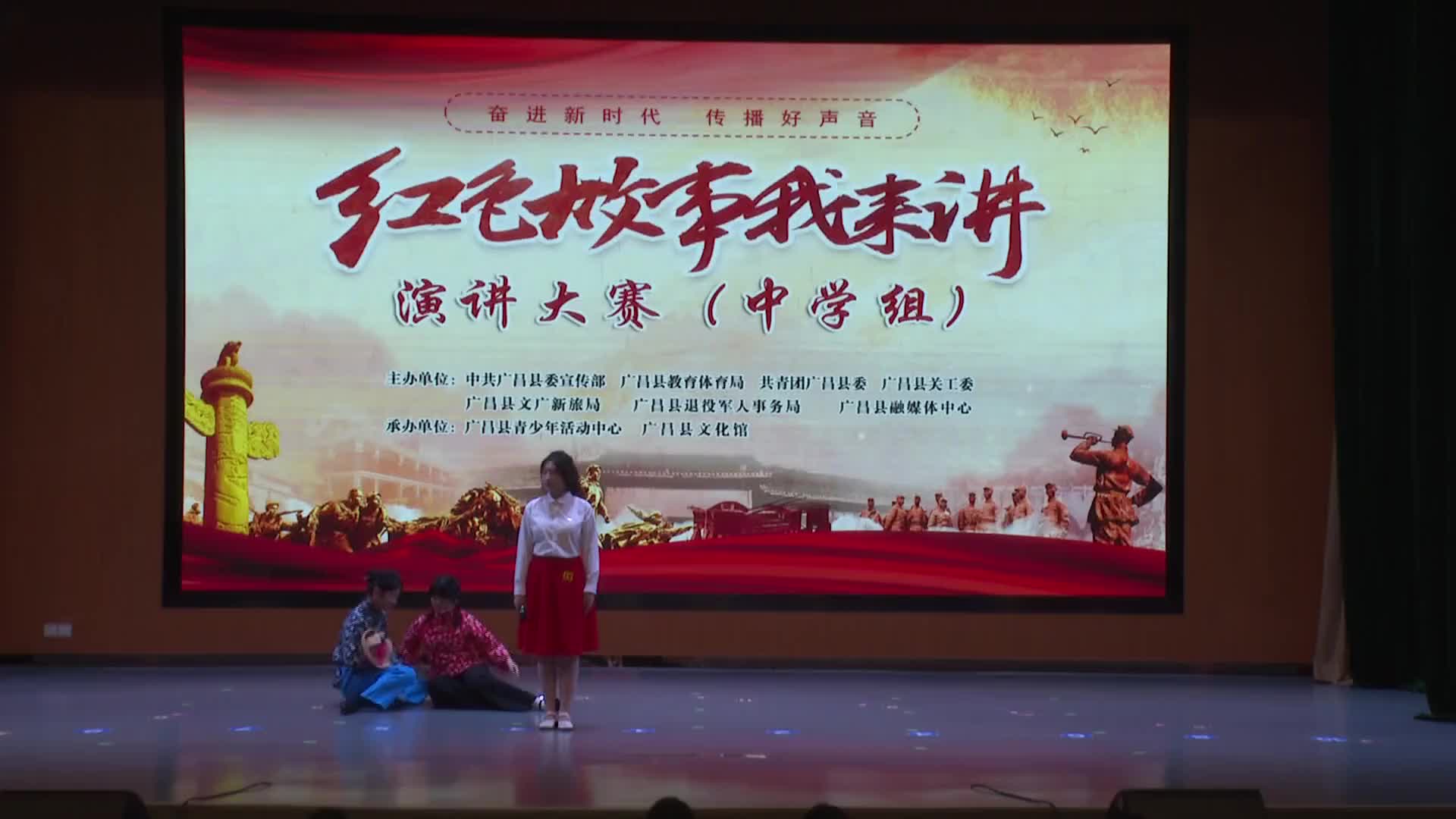 2024年“广昌红色故事我来讲”优秀作品（中学团体组）：《一箩铜板送温情》