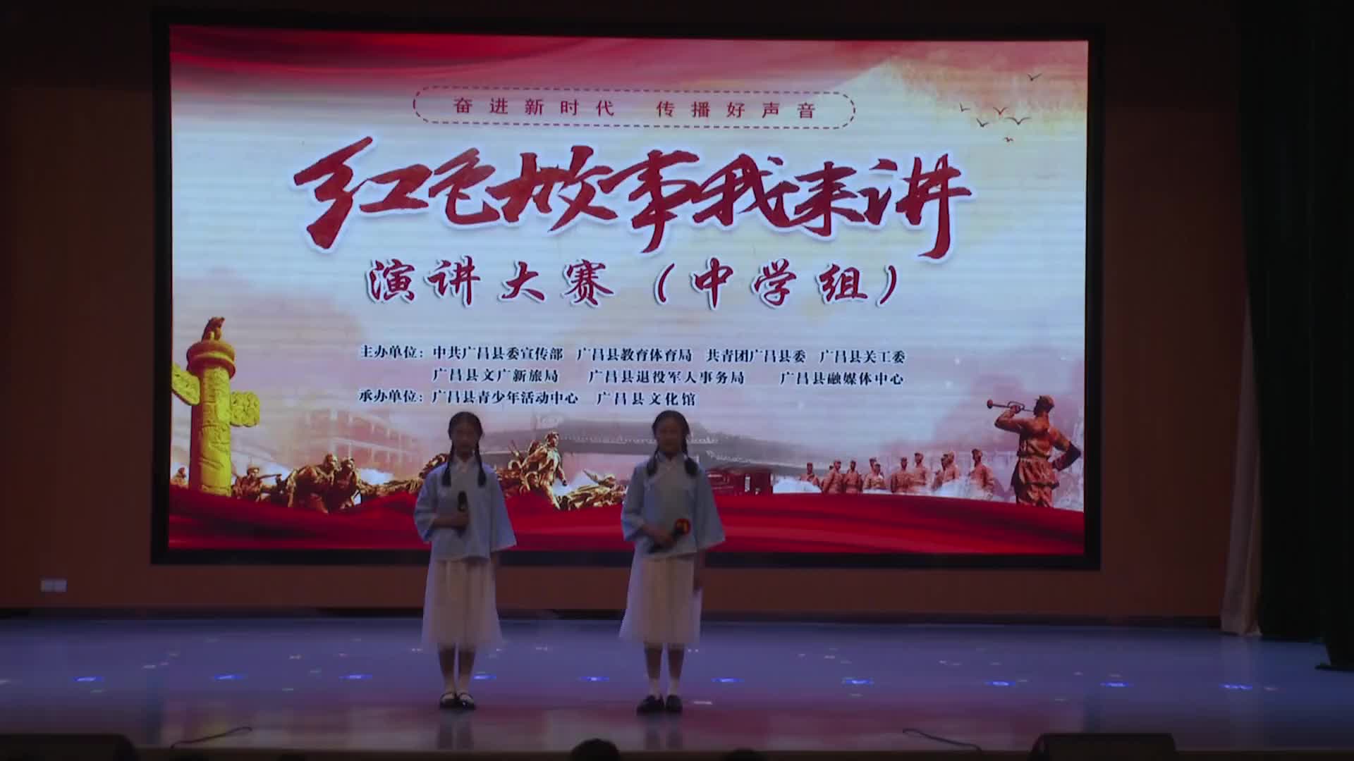 2024年“广昌红色故事我来讲”优秀作品（中学团体组）：《重温红色故事 争做时代好少年》