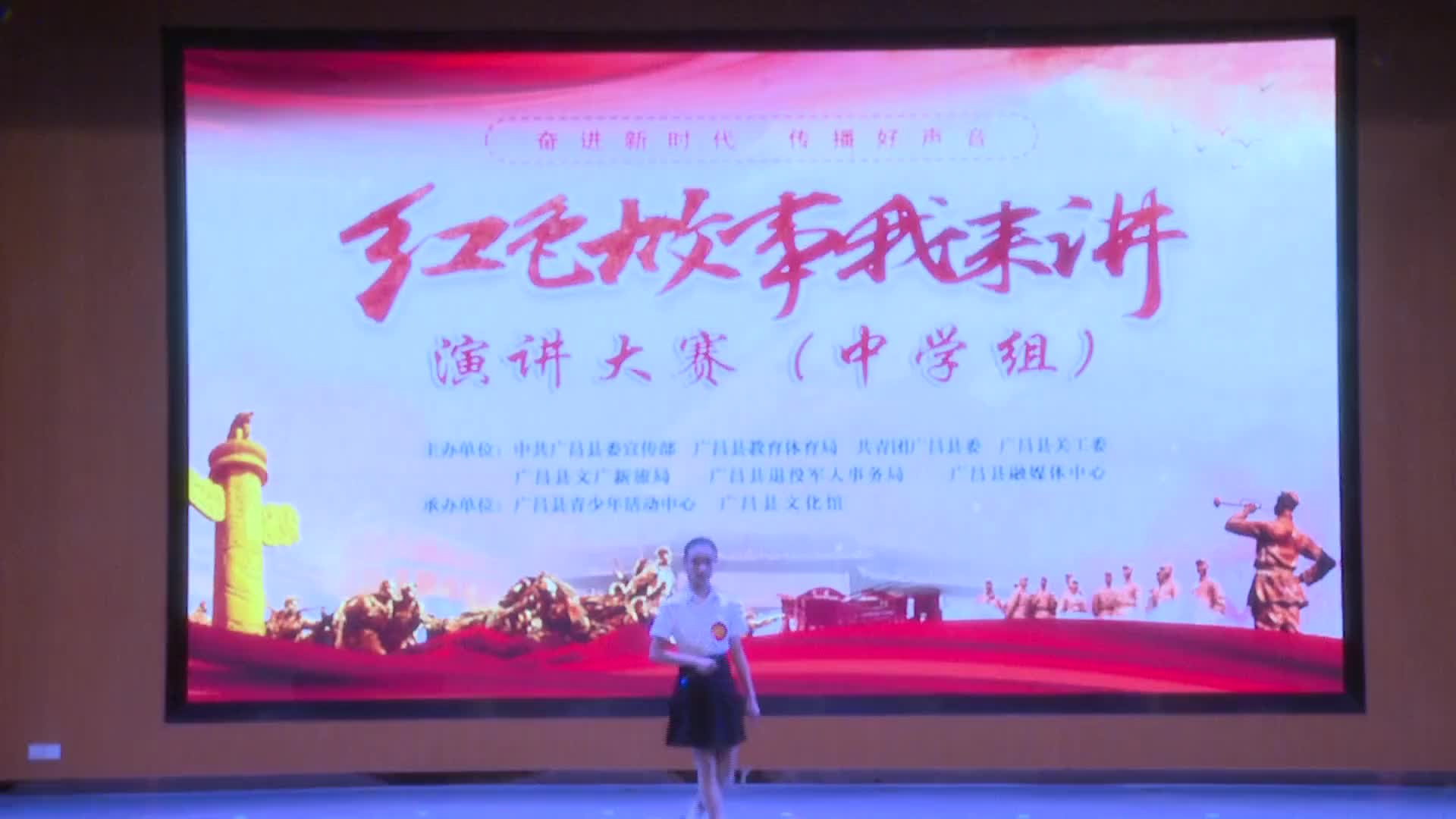 2024年“广昌红色故事我来讲”优秀作品（中学个人组）：《巾帼英雄刘胡兰》