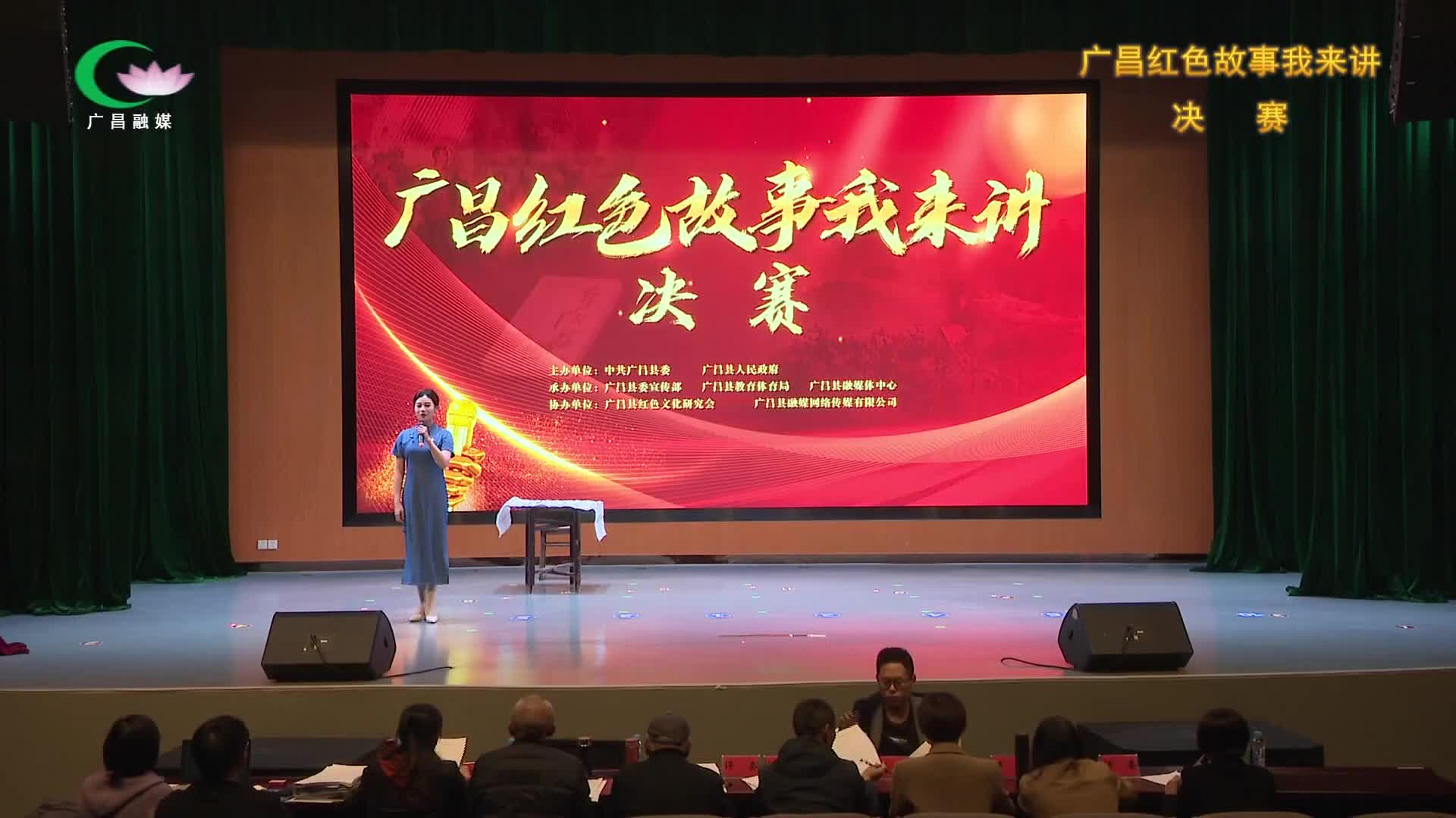 2023年“广昌红色故事我来讲”优秀作品（成人组）：《“广昌路上”著华章——毛泽东二进广昌》