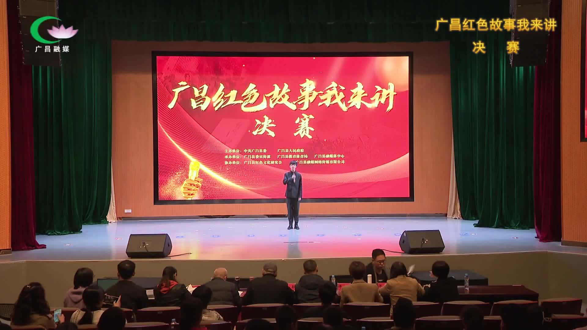 2023年“广昌红色故事我来讲”优秀作品（初中组）：《苏振华浴血高虎脑》