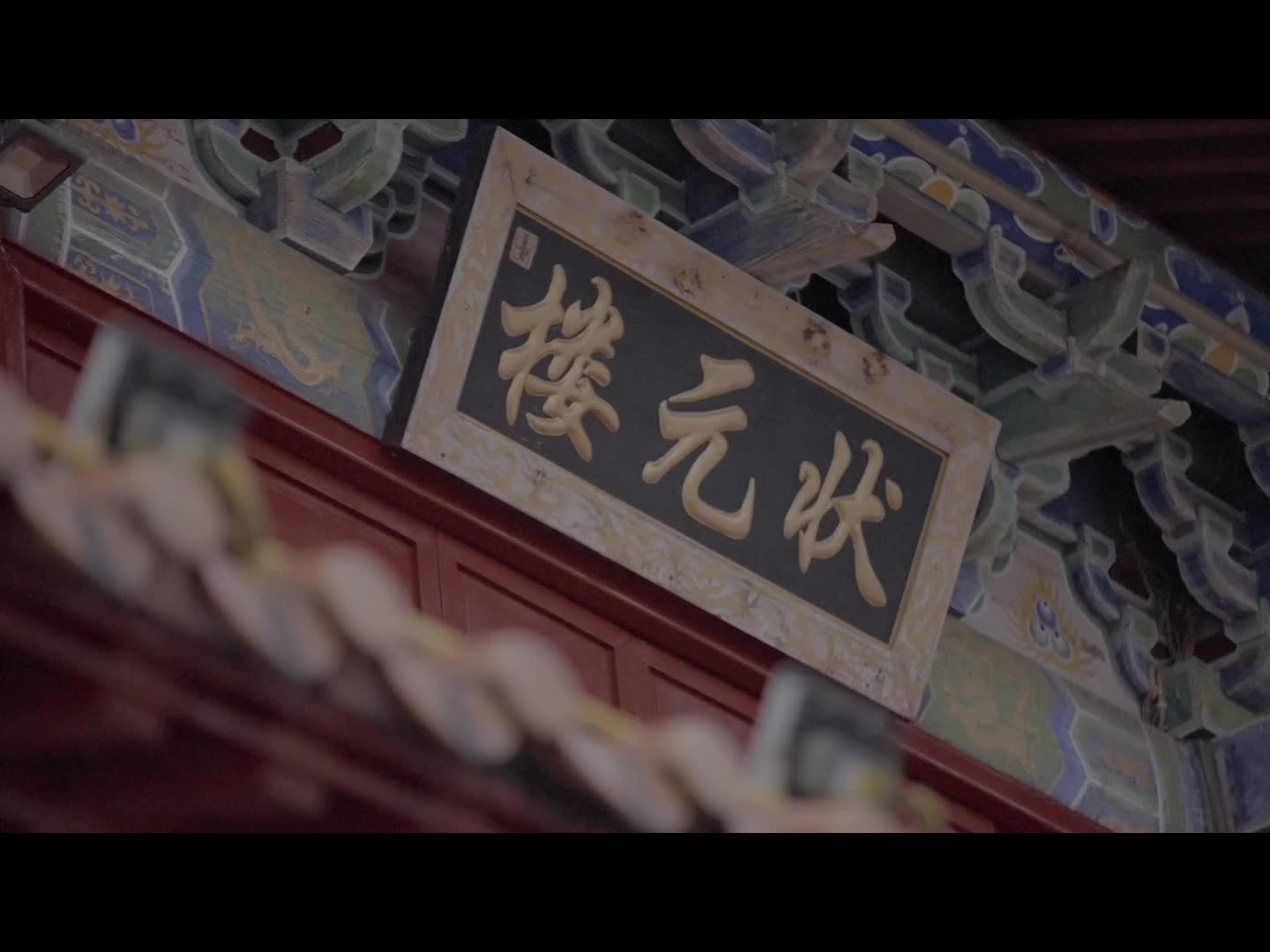 时光里的丰城