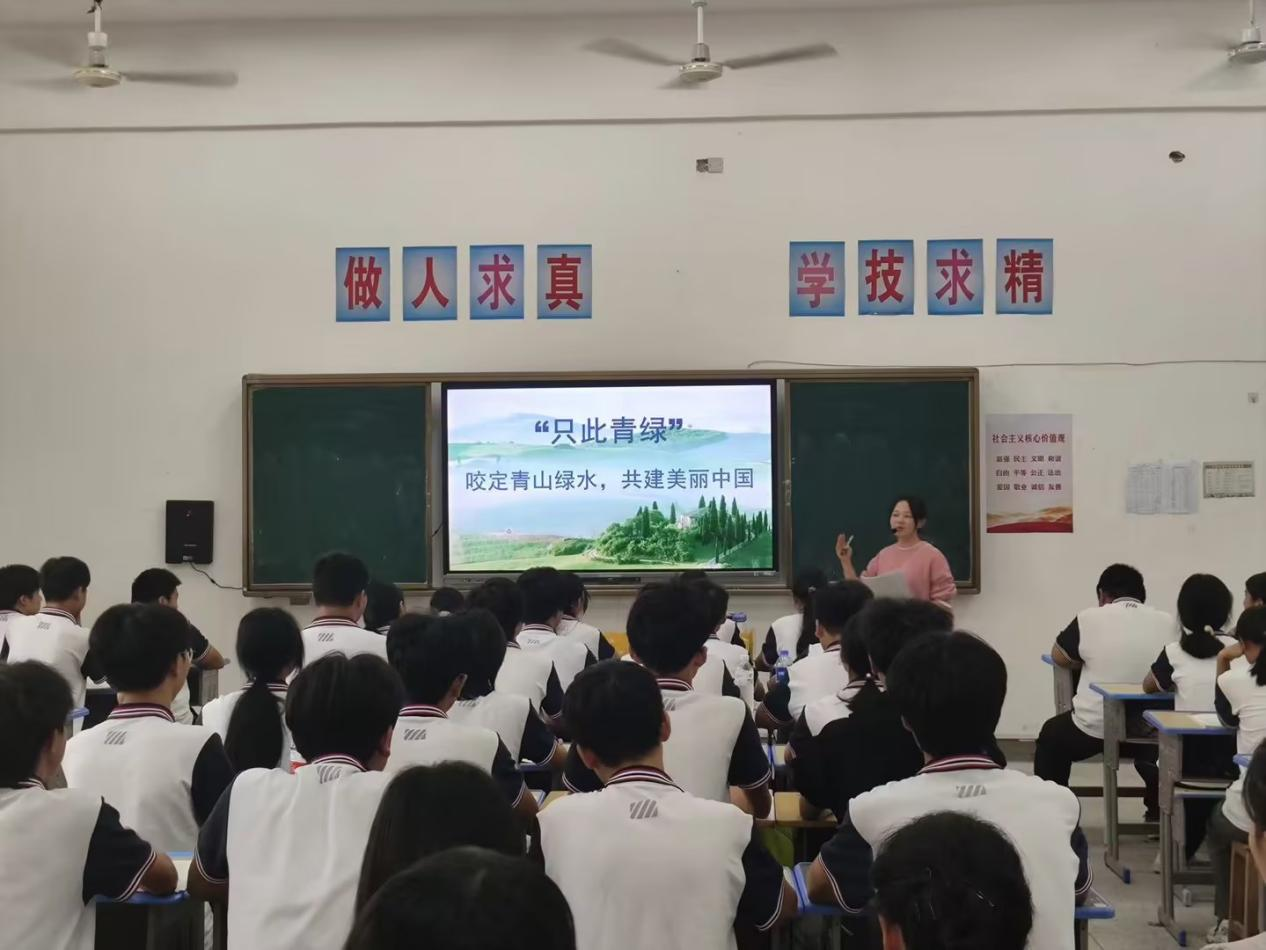 “只此青绿”——咬定绿水青山，共建美丽中国
