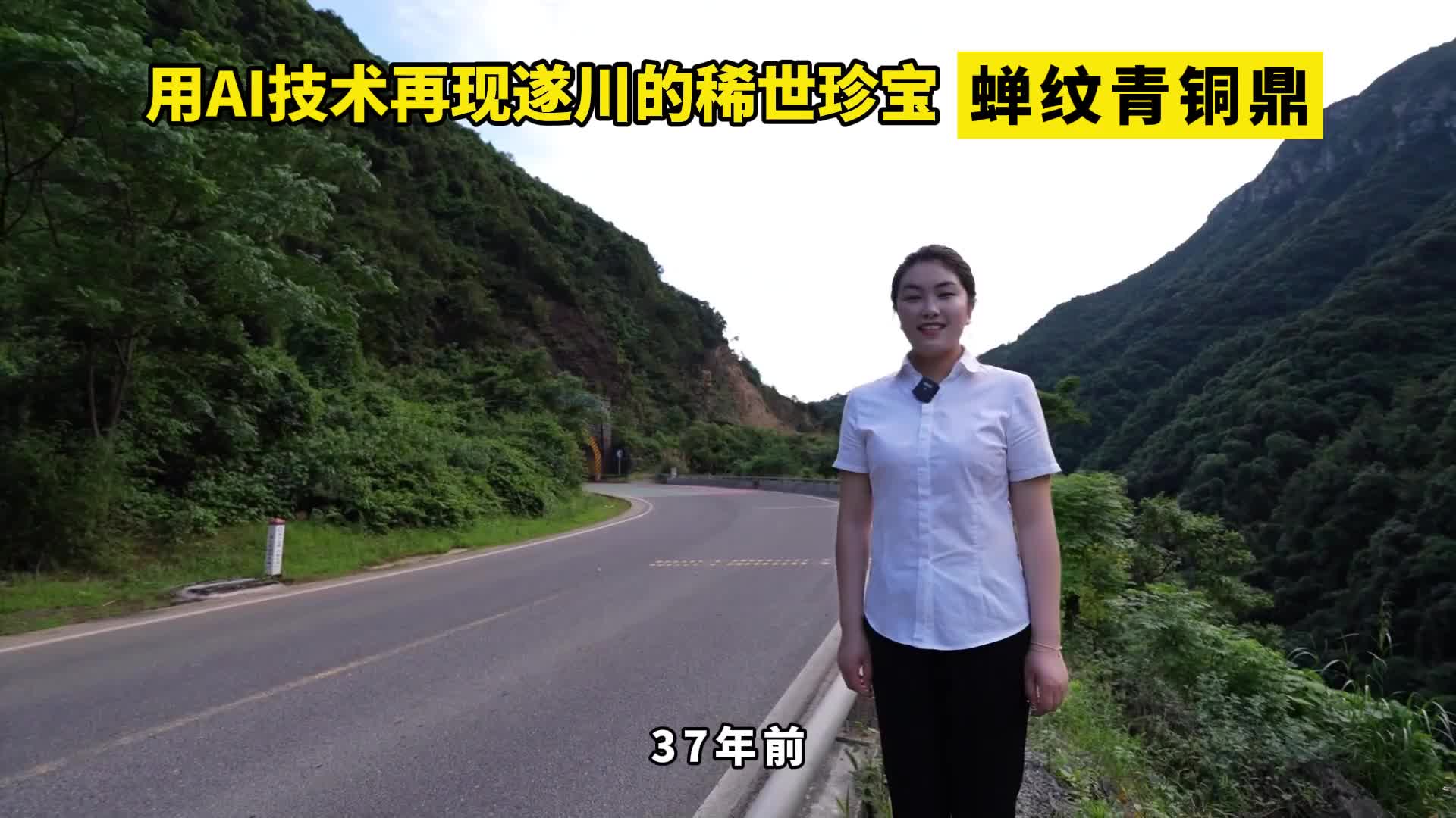 通过AI技术让国宝照片动起来