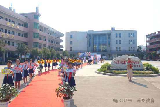 奥运之光 照亮入学路——广昌县第三小学开展2024年秋季新生入学仪式活动