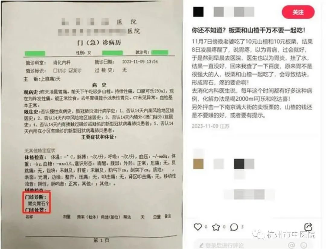 不要、不能一起吃！正大量上市……