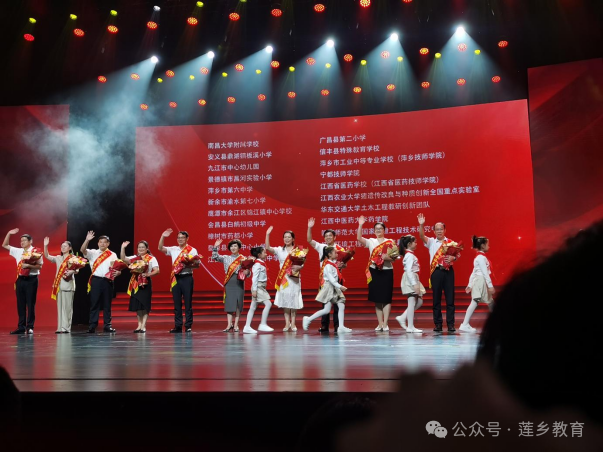 喜报：广昌县第二小学获“全国教育系统先进集体”称号
