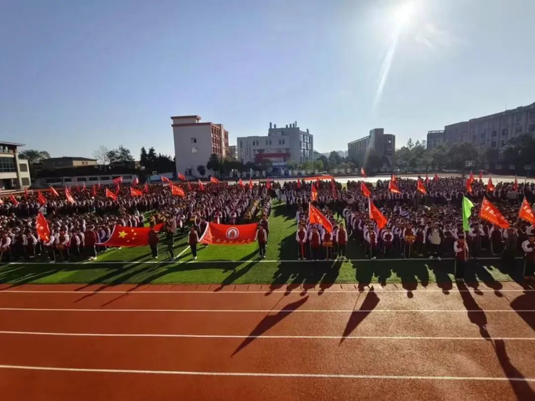 运动绘青春 拼搏展英姿——记广昌县第二中学第三十九届田径运动会暨第九届综合素质运动会