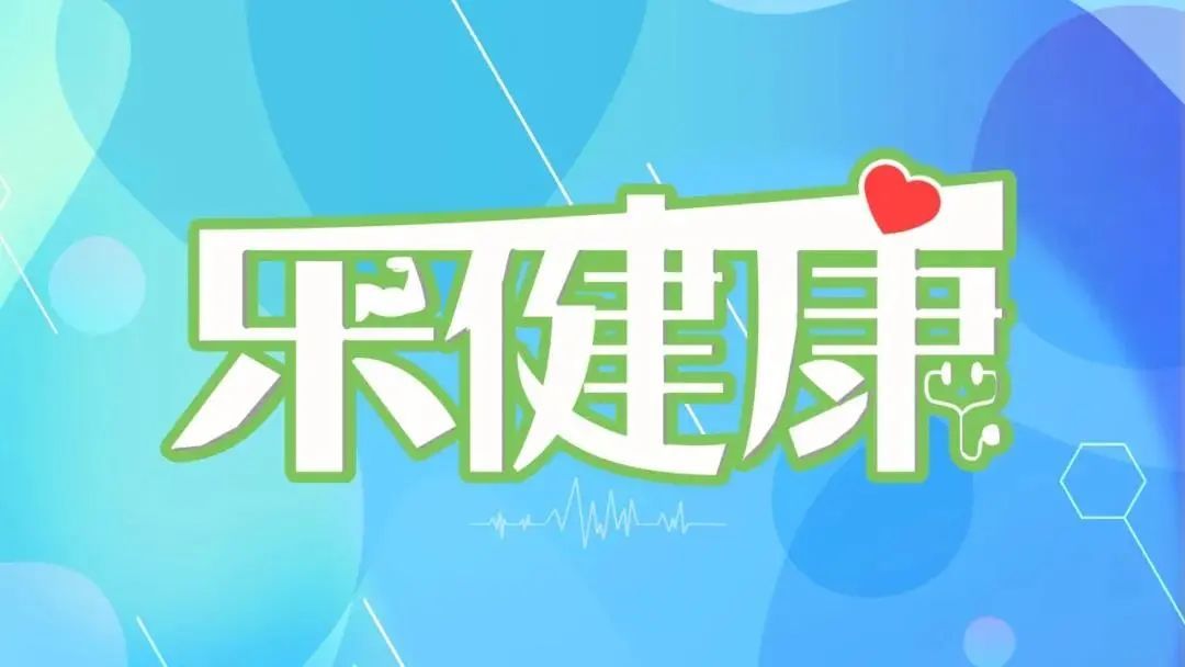 乐健康 | 喝苏打水能降尿酸吗？10月“科学”流言榜发布