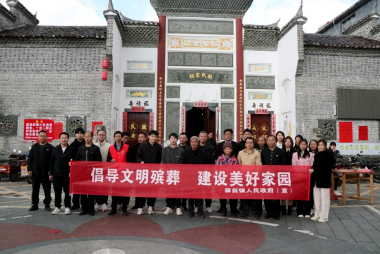 驿前镇开展“倡导文明殡葬，建设美好家园”宣传活动