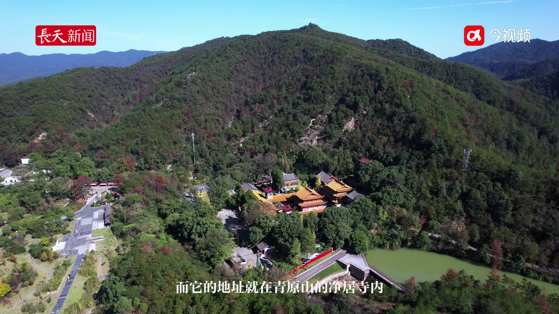 青原山阳明书院：江右王学发祥地