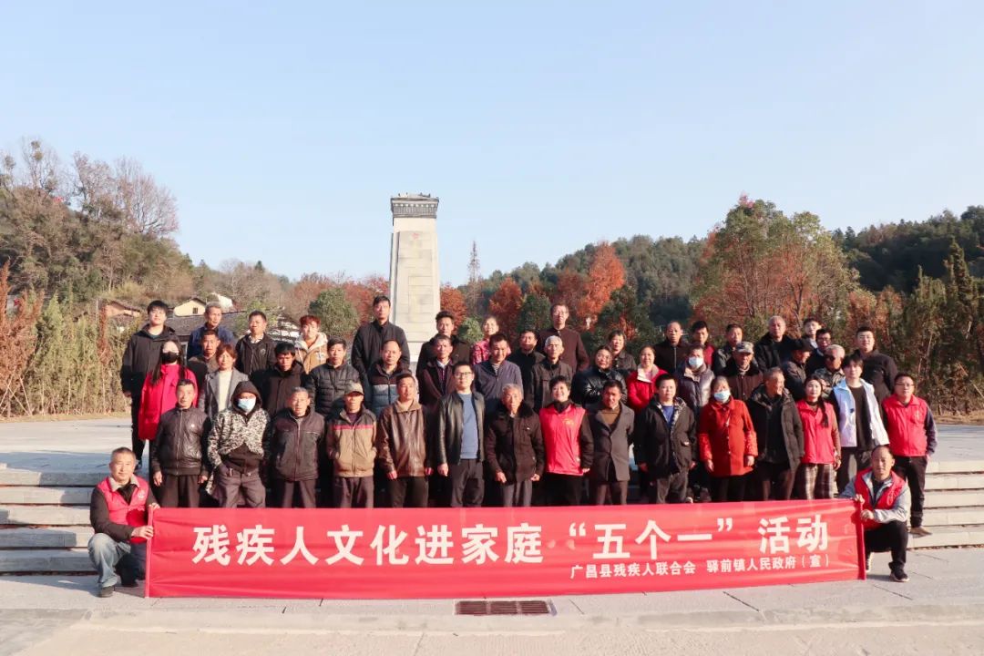 与爱同行 用爱陪伴：县残联携手乡镇开展残疾人文化进家庭“五个一”活动