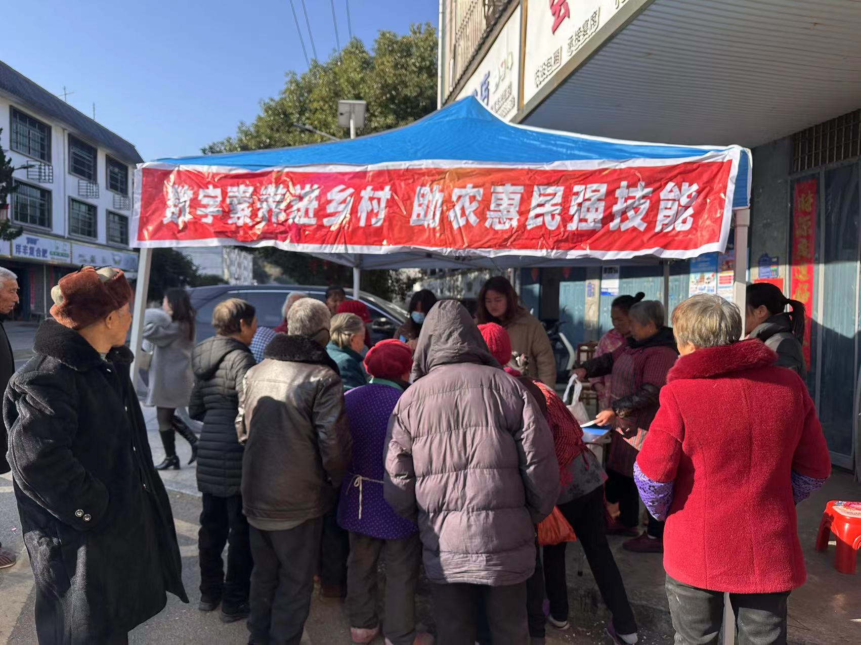 水南圩乡水南村开展数字素养进乡村活动