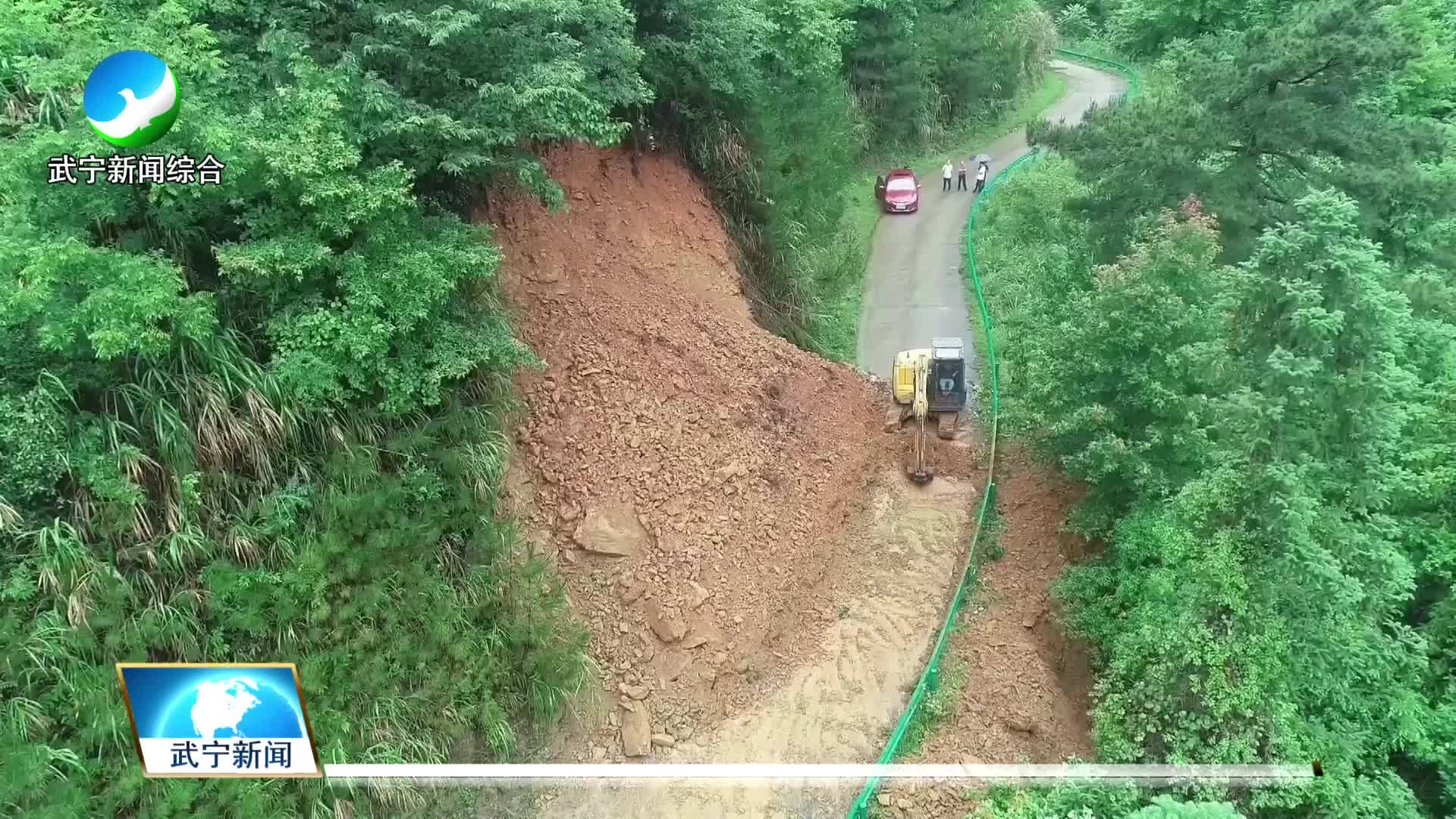 甫田乡快速抢通太平山旅游公路