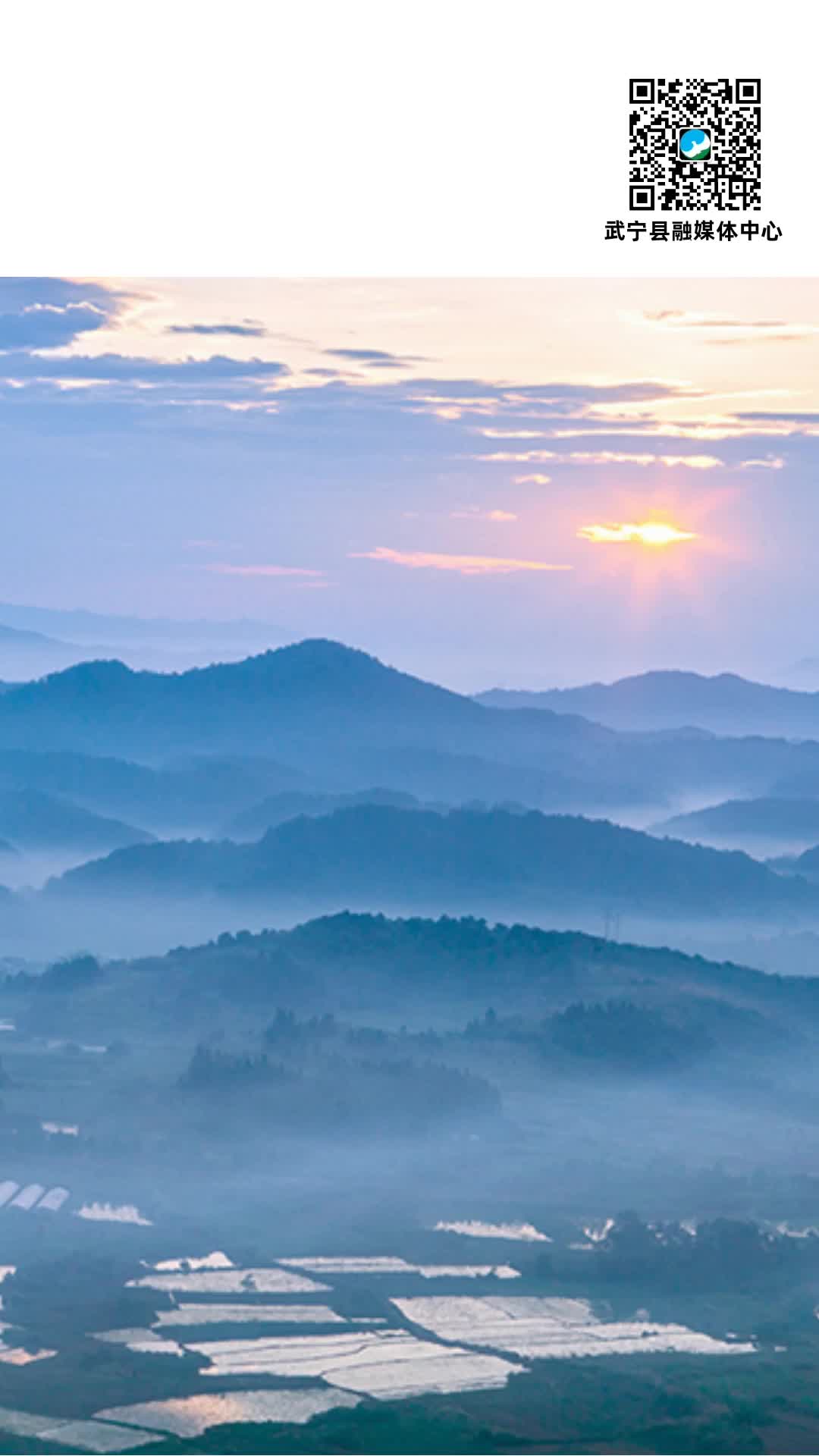 每日一景：晨晖山水间