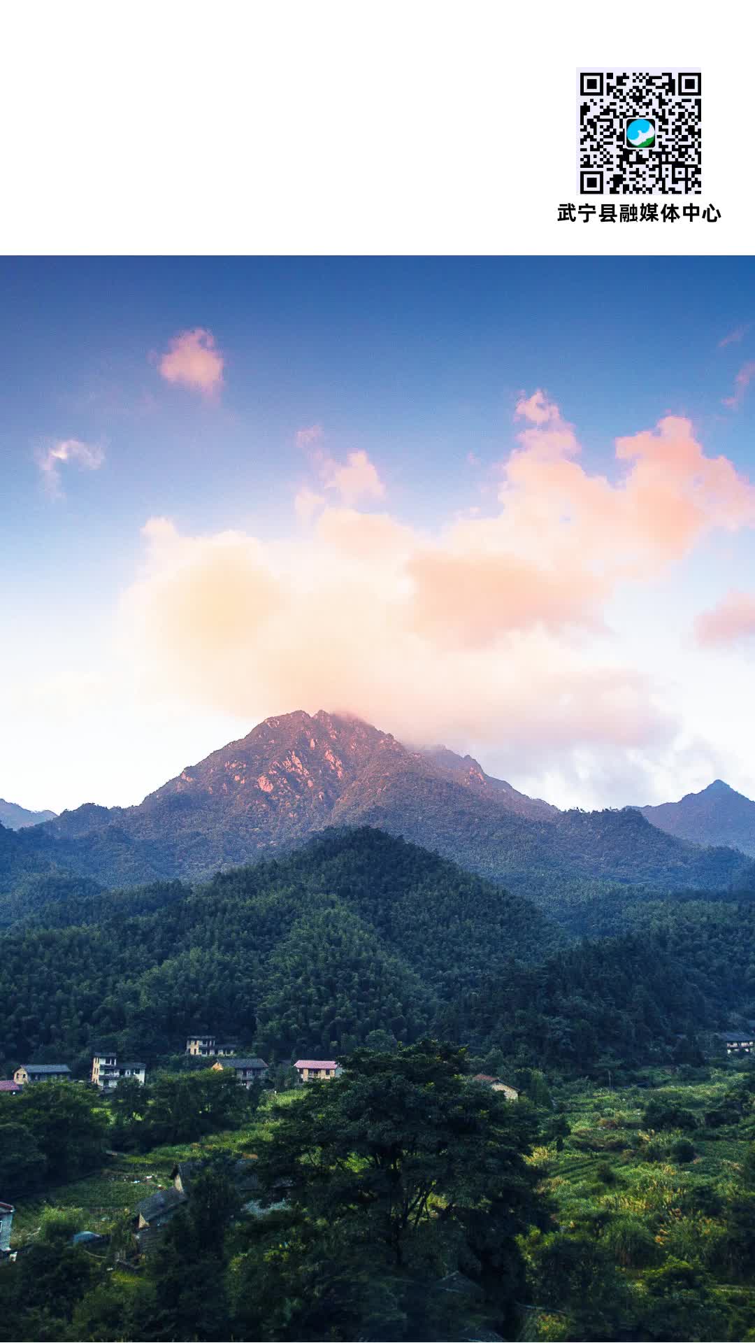 每日一景：武陵岩风光