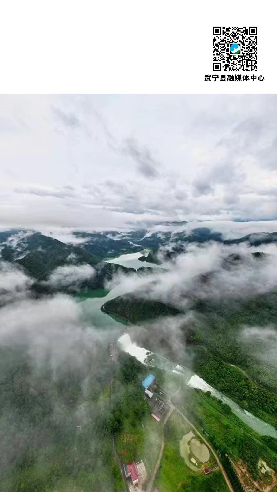 每日一景：云封雾绕山水间