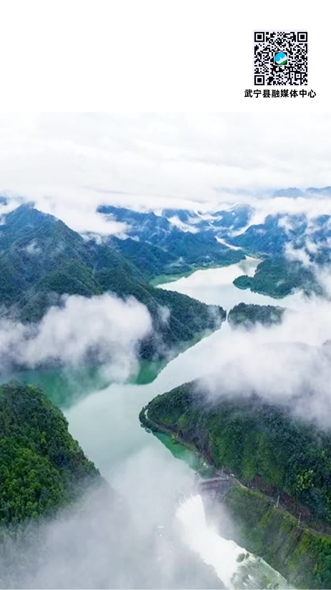 每日一景：云雾缭绕山水间