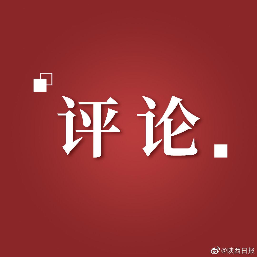 网评 | 从“一”开始逐“光”而行