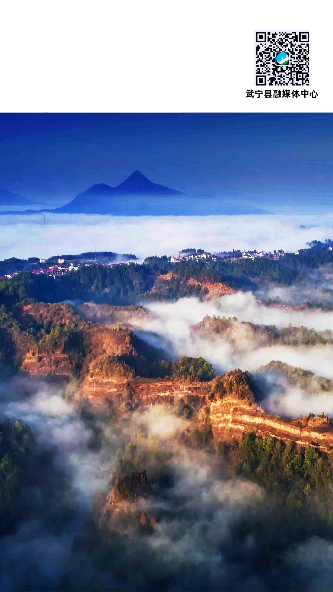 每日一景：丹霞地貌一盆鳅