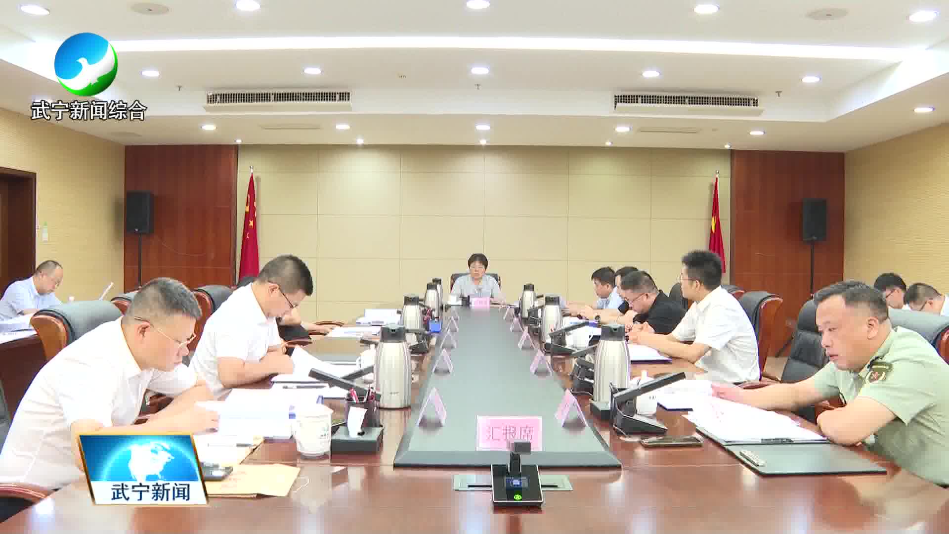 洪碧霞主持召开县委常委会会议