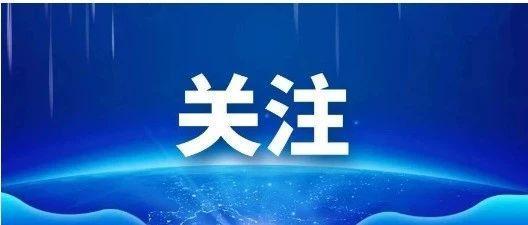 武宁县9月份新时代文明实践活动计划公示