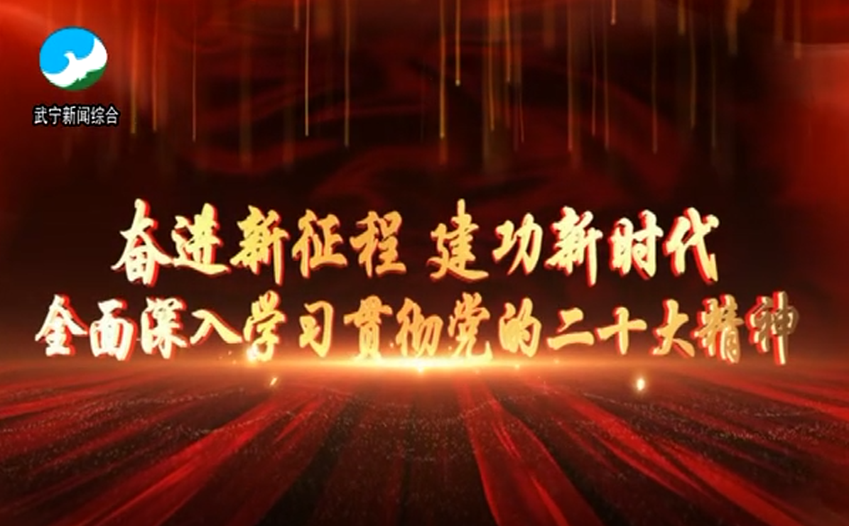 宣传阐释 习近平新时代中国特色社会主义思想——习近平论保证科技事业发展始终沿着正确方向前进