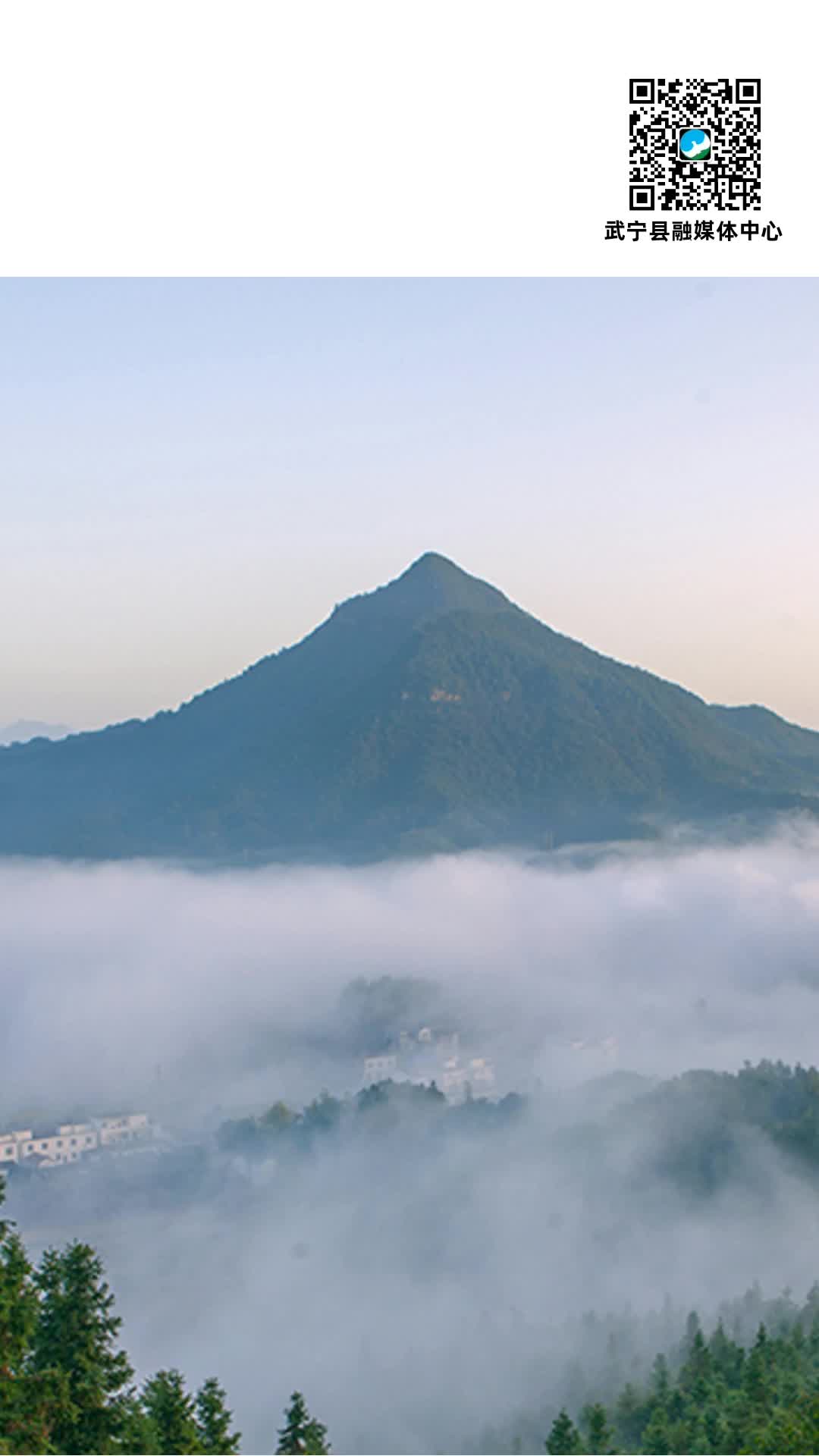 每日一景：云涌飞来峰