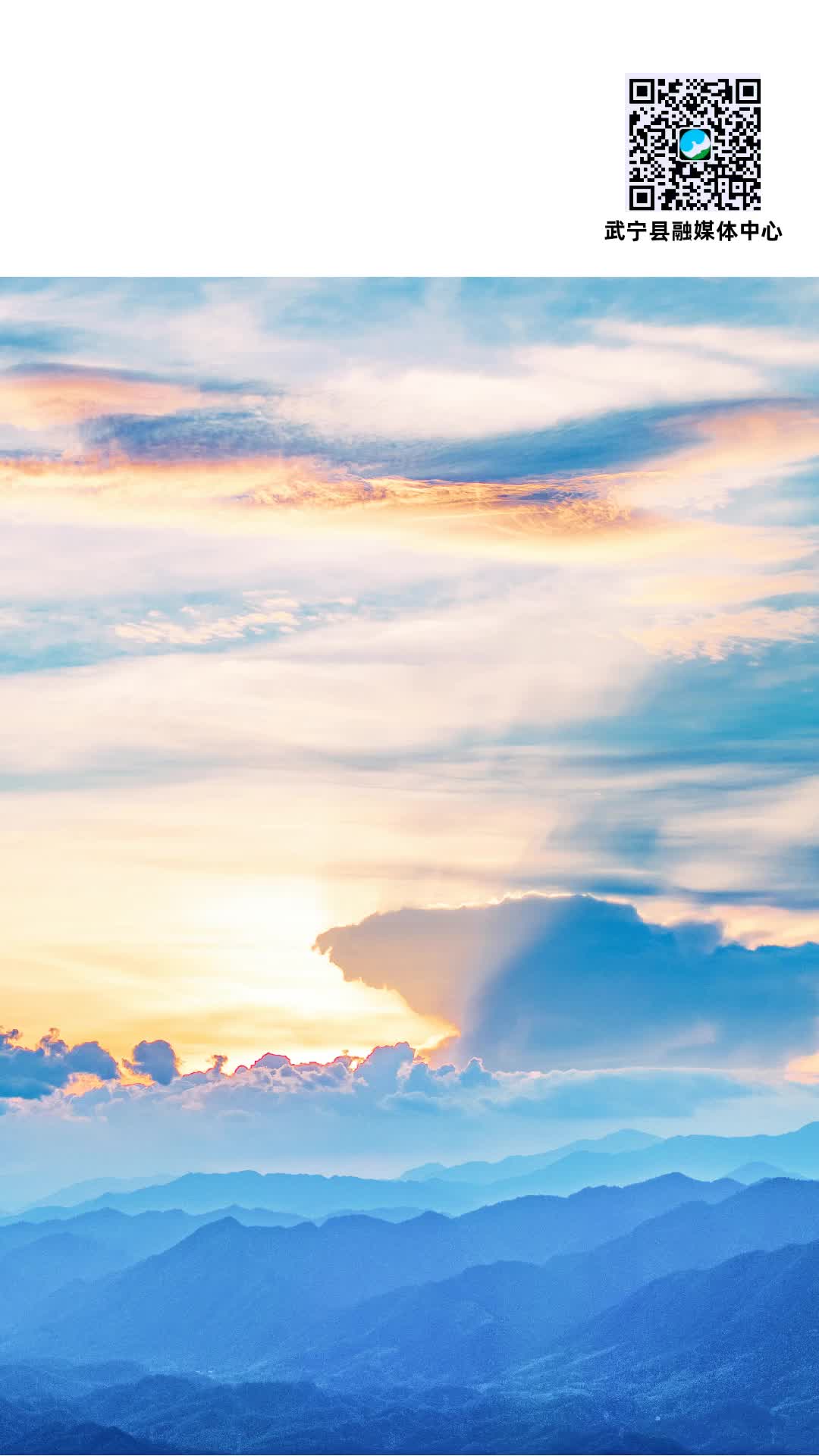 每日一景：霞光染天际