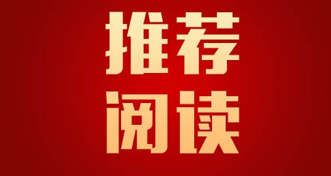 武宁公路分中心开展“爱满武宁·慈善一日捐”活动