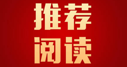 江西：严查违规干预和插手选人用人市场经济活动等行为