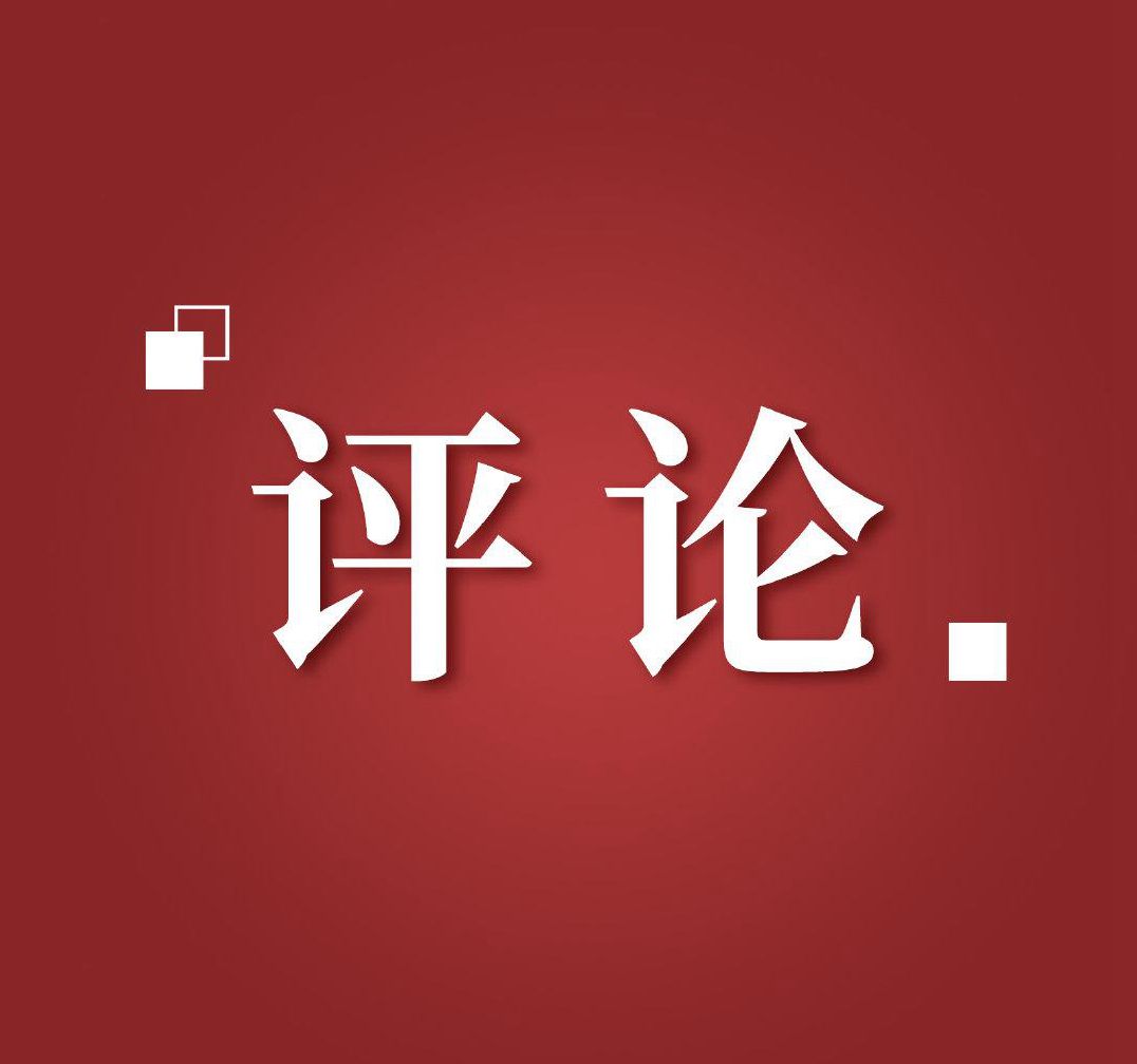 大江时评：增速4.7%，江西经济奏响稳中有进“奋进曲”