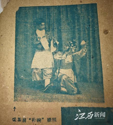 文化中国行丨江西日报版面报道：“破了43年的‘碗’，补成了！”